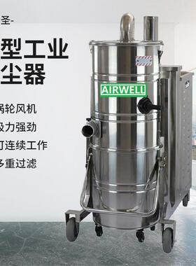 长期供应CL-1004KW大型工业吸尘器大功率吸尘除尘设备