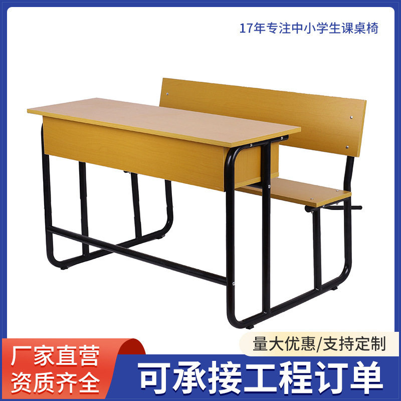 外贸双人课桌椅套装连体写字台