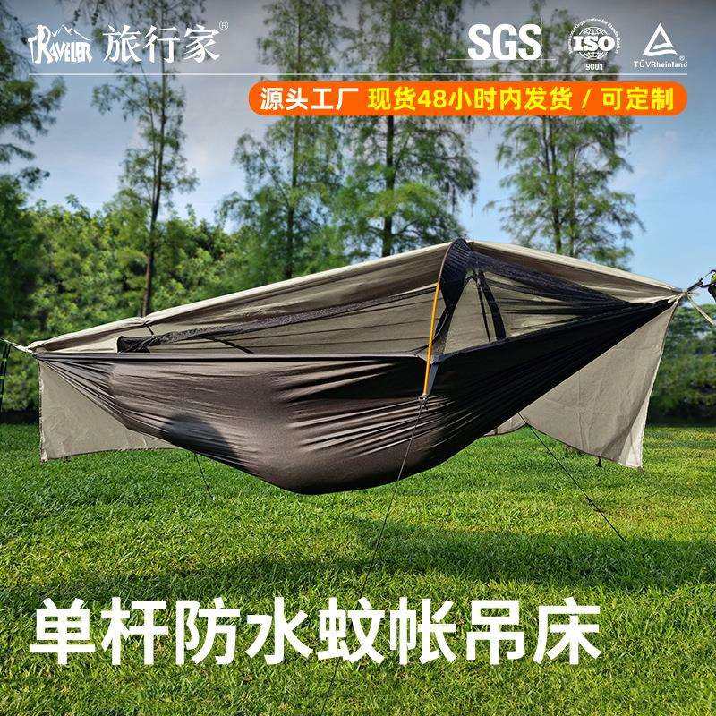 吊床户外野营防蚊防水吊床单双人徒步一体式离地遮阳带蚊帐吊床