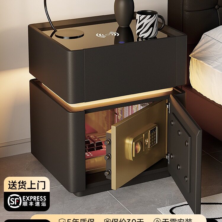 智能床头柜保险箱一体家用卧室实木带锁轻奢多功能黑色收纳柜