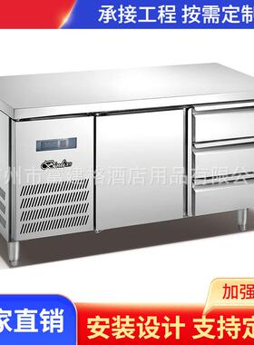 一门三抽屉工作台直冷不锈钢饭店厨房冰柜橱柜201304饭店厨房