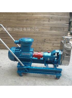 WDZ不锈钢自吸泵不锈钢移动式自吸泵不锈钢304移动式自吸油泵