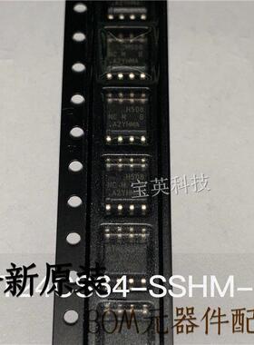 AT24CS64-SSHM-T存储器集成IC芯片SOP8一站式配单