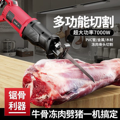 电动锯骨机骨机家用猪蹄小型排骨冻肉切割骨头锯肉切商用切骨机