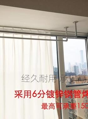 晾衣杆阳台顶装家用飘窗固定式单杆室内白色挂衣杆窗台打孔陈之红