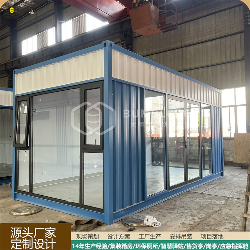 集装箱售货亭 城市售卖亭 商业街移动商铺 设计出方案包安装