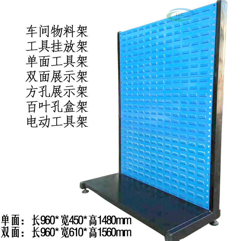 宁波物料架车间物料架双面移动物料架双面固定余姚慈溪货架