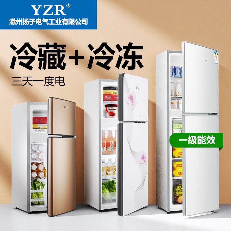 超薄下冷冻冷藏一级能效节能省电小型家用双门冰箱大容量1米5