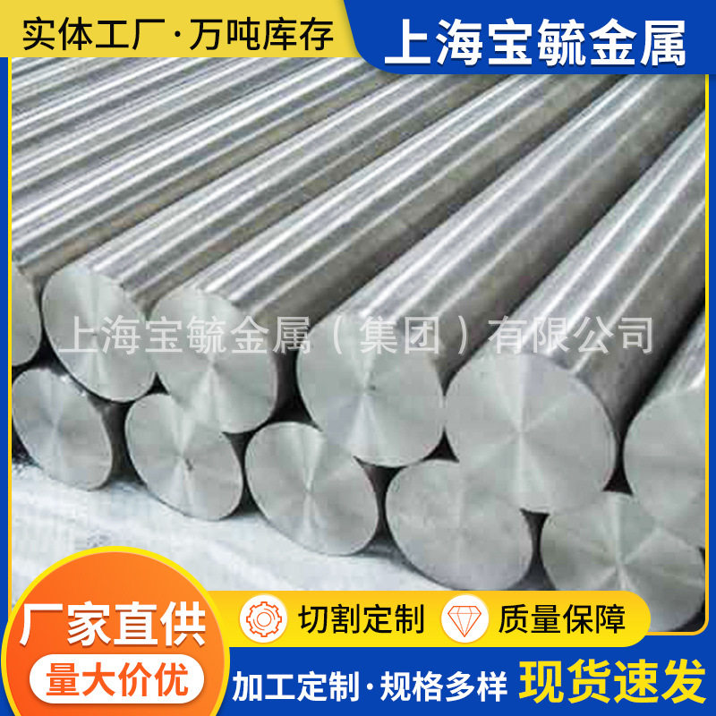 钛棒tc11tc4ta1ta2钛合金棒各种规格现货可加工零切钛合金管件