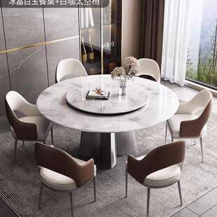 大理石台面桌圆形超晶石岩板餐桌椅组合轻奢高端亮光奢石微晶石
