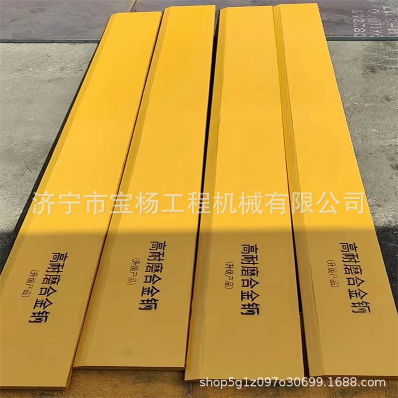 厦XG968N装载机刀板铲车铲板铲刀铲刃淬火硅锰合金钢锰钢刀板图片