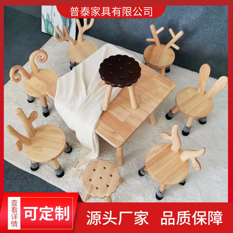 儿童实木小鹿靠背写字凳