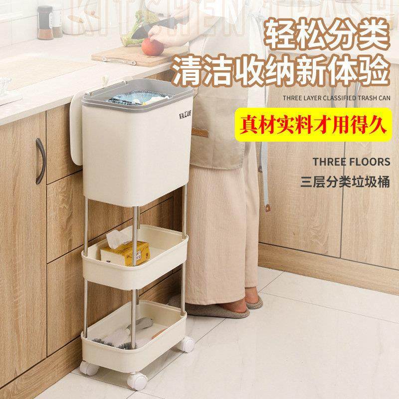 家用厨房三层分类垃圾桶塑料推车式翻盖垃圾桶北欧大号式置物架,影音电器,更多影音配件,淘宝优惠券,粉丝福利购,淘宝优惠卷