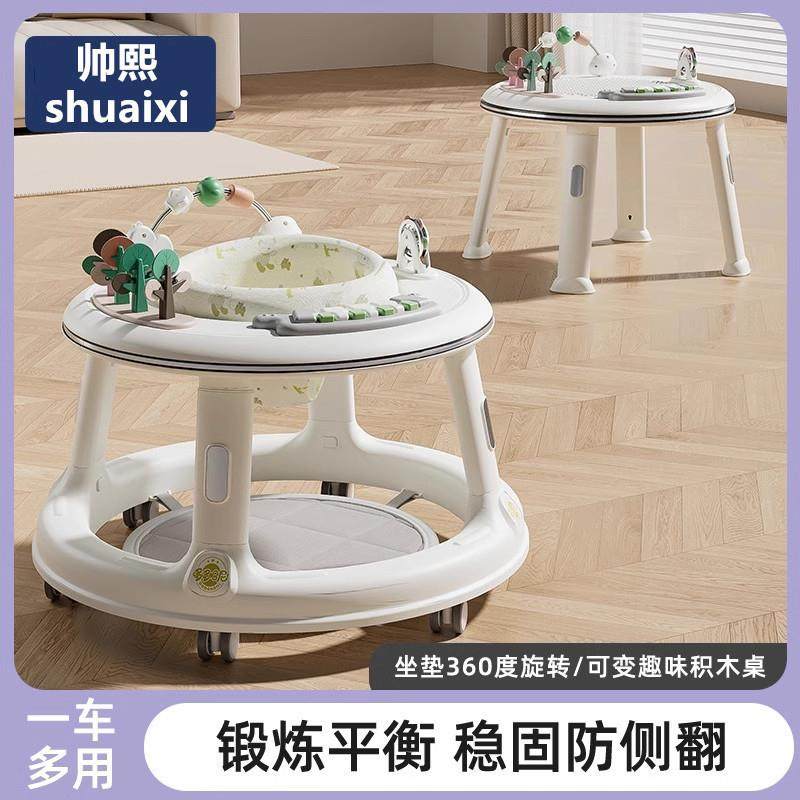 婴儿学步车男女宝宝多功能防侧翻7-18月男女孩可坐可推手推车