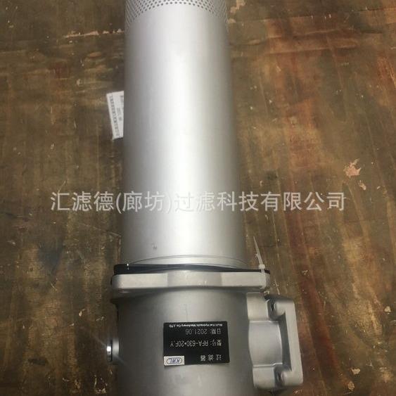 WY-A400WY-A400×10Q2磁性回油过滤器