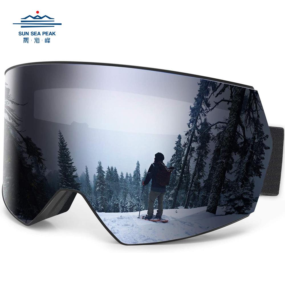 新款滑雪镜装备男女登山双层防风防雾滑雪镜可换镜片大视野护目镜