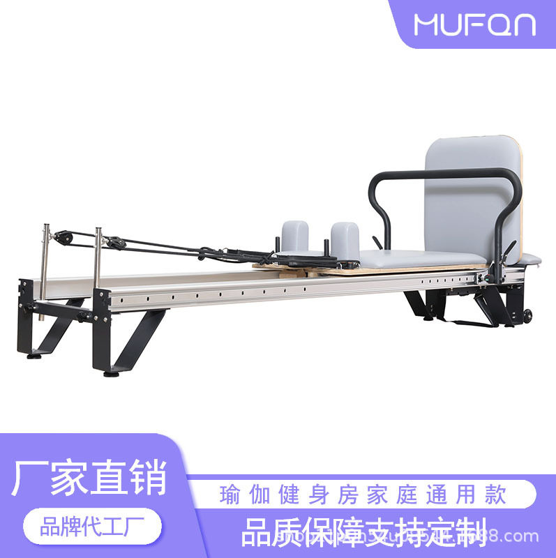 普拉提铝合金核心床瑜伽铁架梯桶健身器材全轨道半高架凯迪拉克