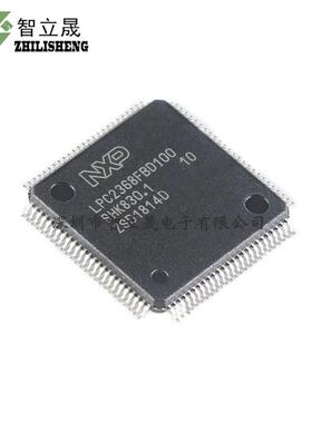 原装现货LPC2368FBD100,551LQFP-100ARM716/32位微控制器-MCU