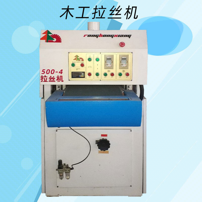 红丹木工机械木塑板仿古拉丝机家具木纹拉丝机500-4拉丝机