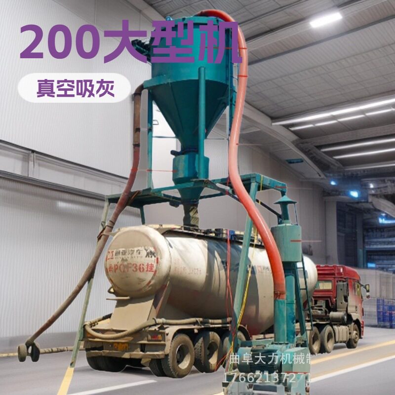 维护方便占地面积小气力输送机