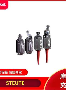 STEUTE 行程开关 1186488 Ex ZS 75 NA 1?/1S-de Mining
