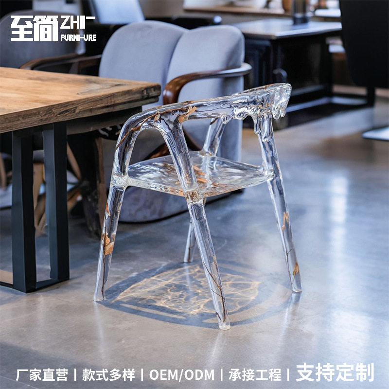 意大利设计师创意个性透明水晶树脂靠背椅简约小众水滴造型扶手椅