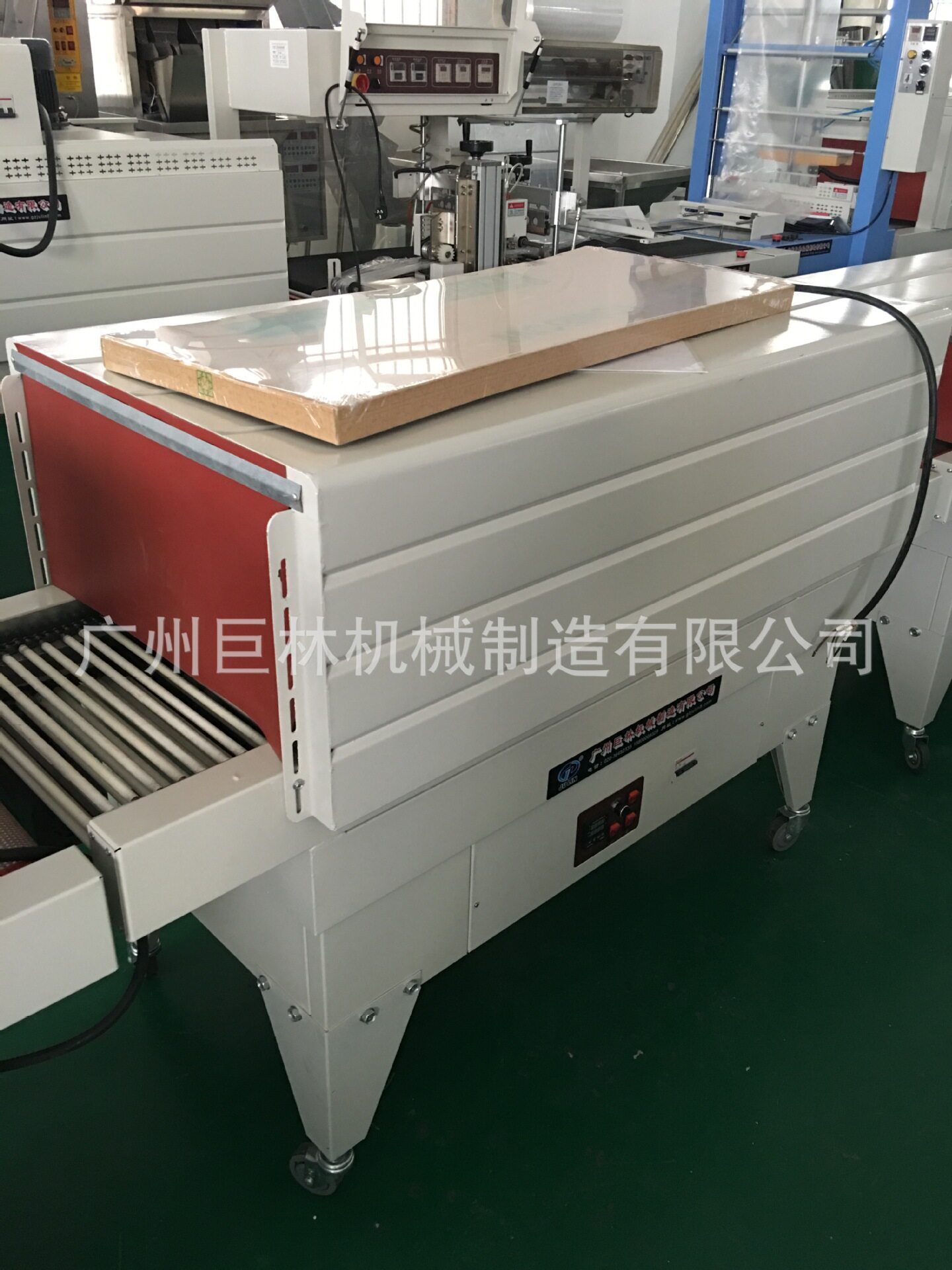 BS-4525喷气式热收缩包装机收缩膜包装机热收缩机喷气式收缩机