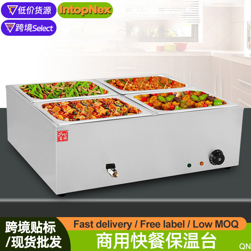 商用电保温快餐保温台不锈钢保温售饭台台式电热自菜品保温保温桶