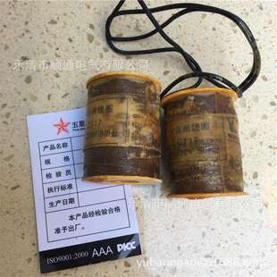 电磁操作机构线圈合闸线圈分闸线圈CT17CT19CD10CD17CT23