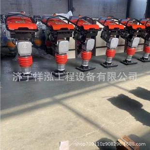 立式冲击蹦蹦夯立式沥青地面夯实机柴油振动平板夯