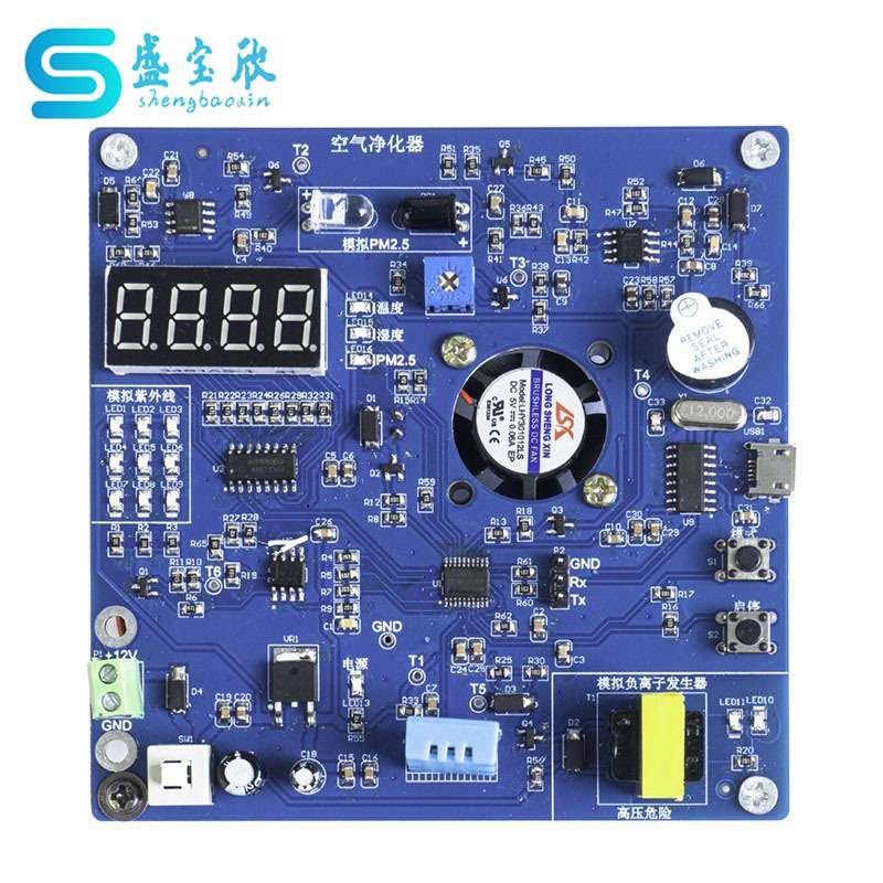空气净化器竞赛套件电子产品设计与应用技能实训散件JS-56-306