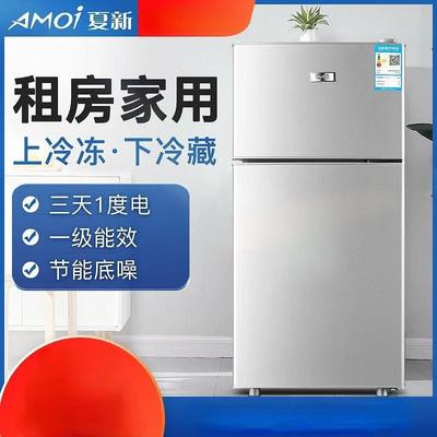 家电宿舍节能二人冰箱家用双门小迷你租房冰柜冷冻冷藏型送货入户