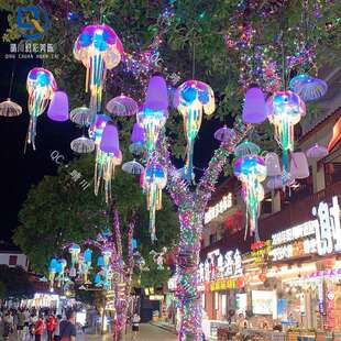 网红户外水母灯海洋发光街道景观挂树上吊装饰氛围场景区亮化布置