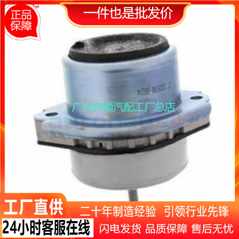 汽车发动机支架胶垫 适用于 宝马E65 E66 22116769186 右用
