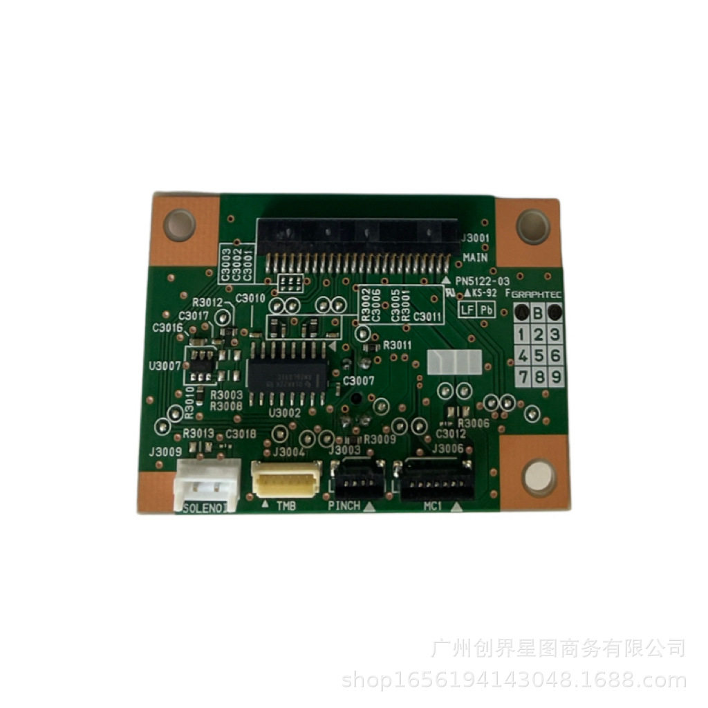 GRAPHTEC图王FC9000日图刻字机切割机小车板中继板
