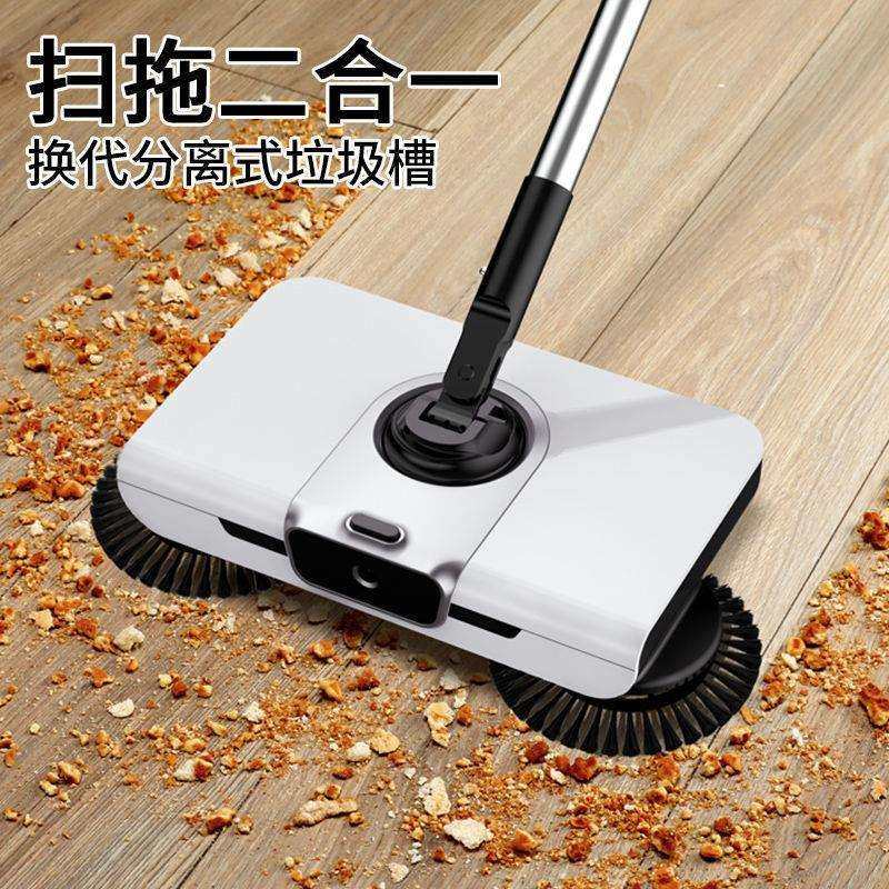 Y扫地机手推式扫把簸箕套装家用笤帚刮水拖地刮一体机器人扫帚