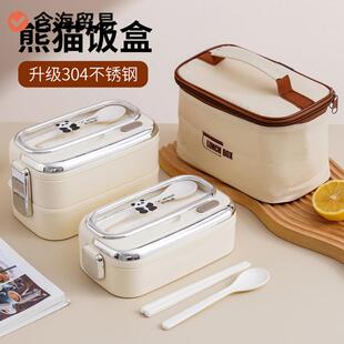 保温饭盒304不锈钢上班族专用便携轻便微波炉加热双层餐盒便当盒