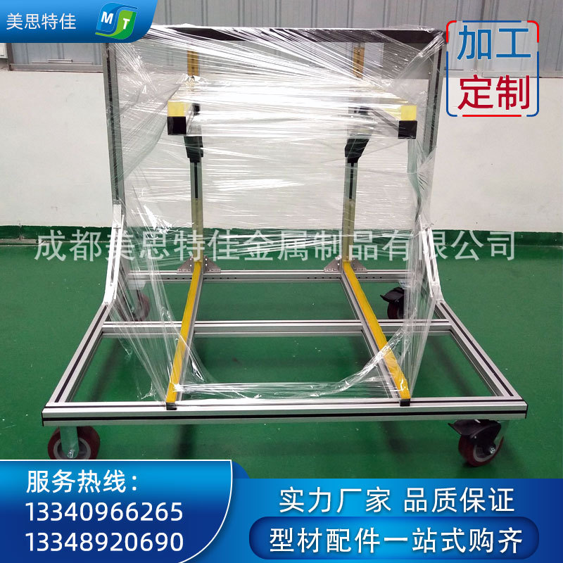 成都绵阳重庆铝型材机架框架车顶平台型材铝合金登高梯铝材厂家