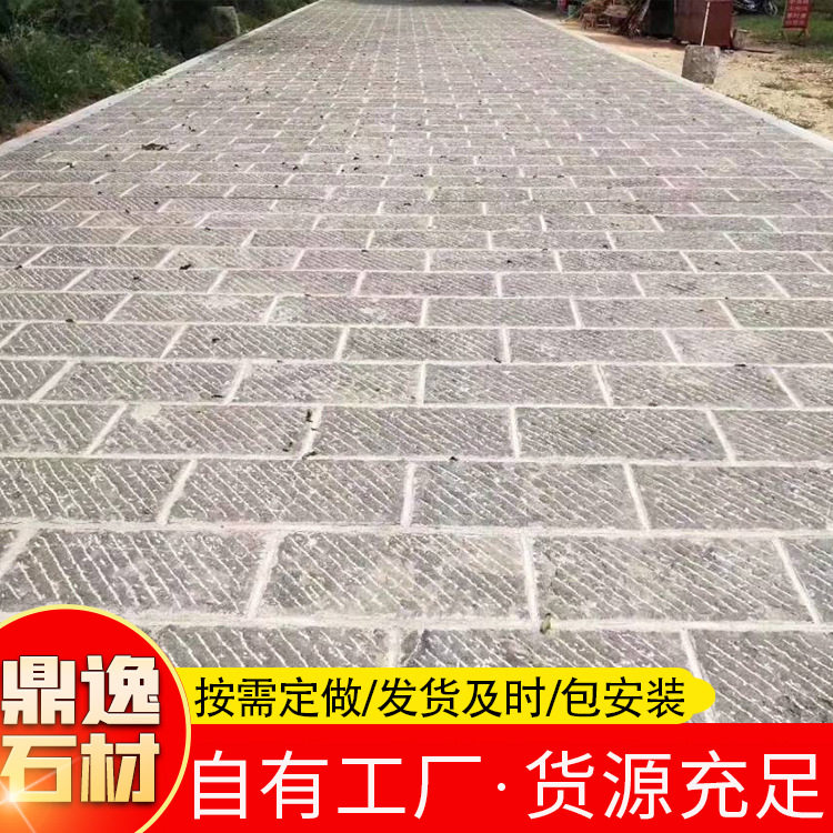青石板厂家直供公园地铺石台阶石 广场路面青石板砖文化石青石板