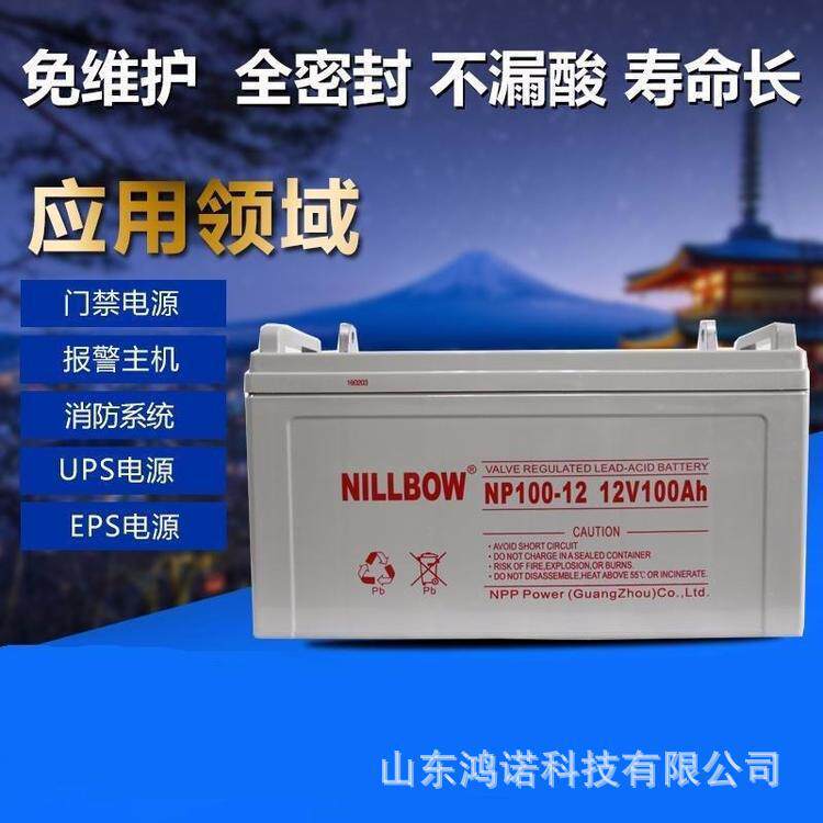 Noporey蓄电池NPG12-17Ah12V17AH直流屏储能免维护蓄电池