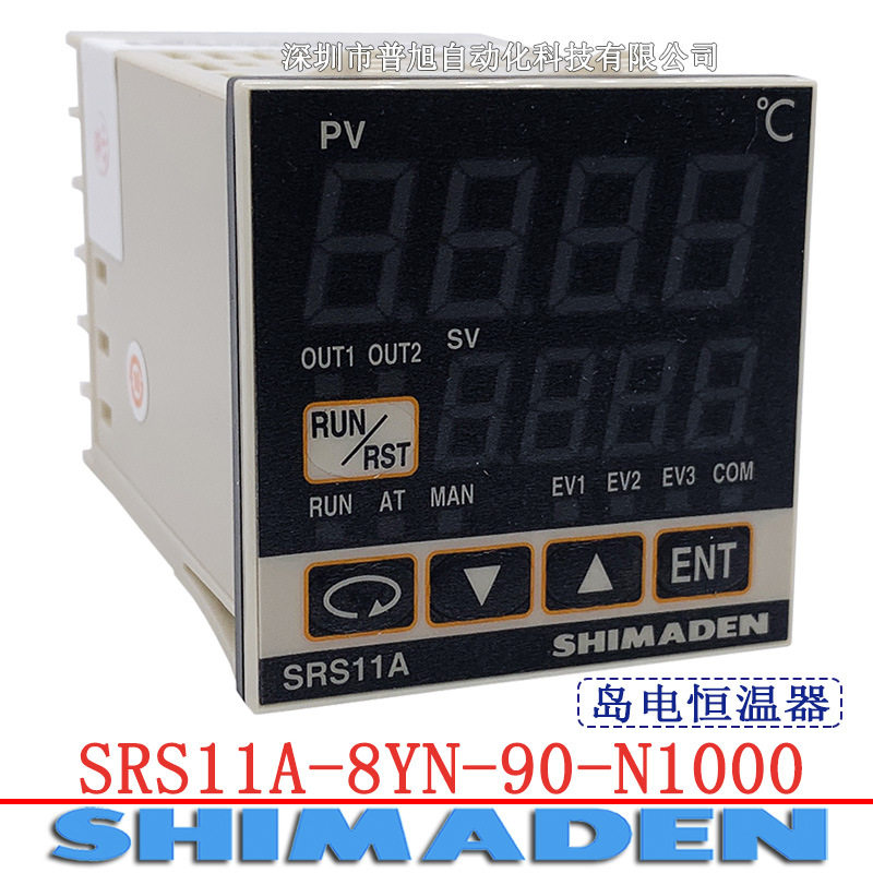 原装岛电SRS11A温控器SRS11A-8YN-90-N1000智能PID温度控制器