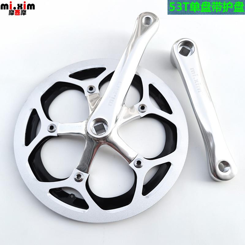 mi.xim公路车小轮车折叠车53齿单片牙盘大盘中盘大齿盘带护盘