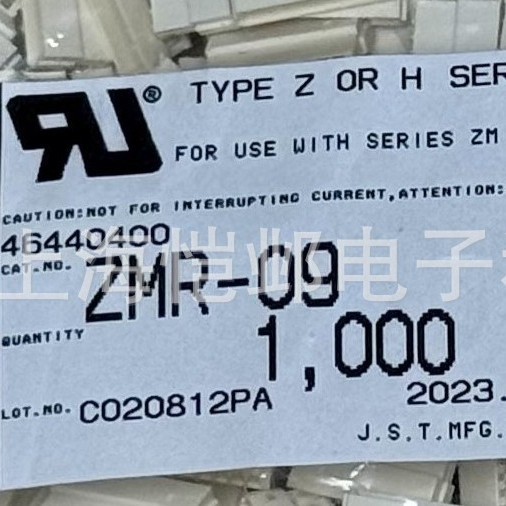 JST压着端子ZMR-09连接器