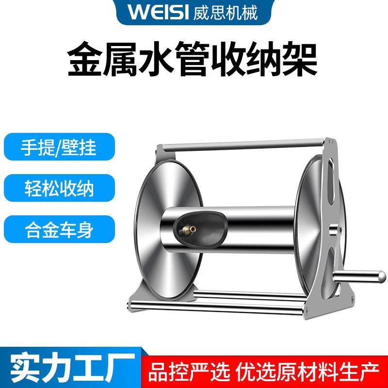 多功能浇花洗车水枪水管器卷管器水管收纳架绕管器盘水管架,畜牧/养殖物资,畜牧/养殖器械,淘宝优惠券,粉丝福利购,淘宝优惠卷