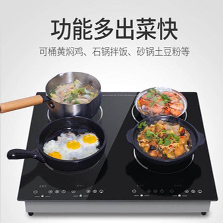 四头电磁炉商用多头炉红外线加热双灶光波炉电陶炉嵌入式