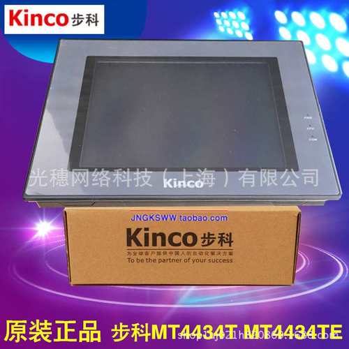 G100E原装Kinco步科触摸屏人机界面10.1寸完全替代MT4522TE