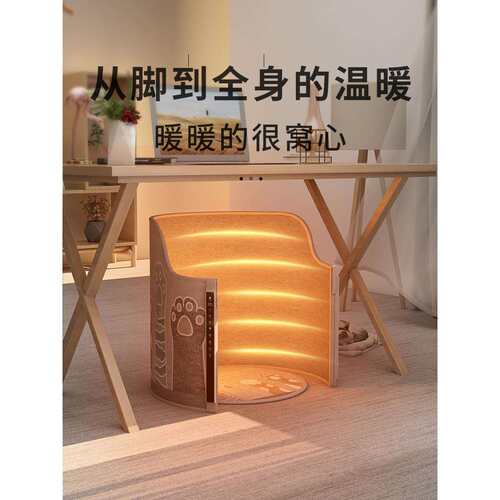 碳晶桌下取暖器冬天暖脚暖腿保暖神器办公室电热垫腿部加热暖脚宝