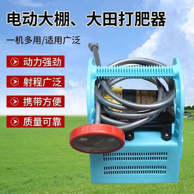 现货农用大田冲肥器便携式蔬菜大棚打肥器双隔膜泵电动滴灌注肥器