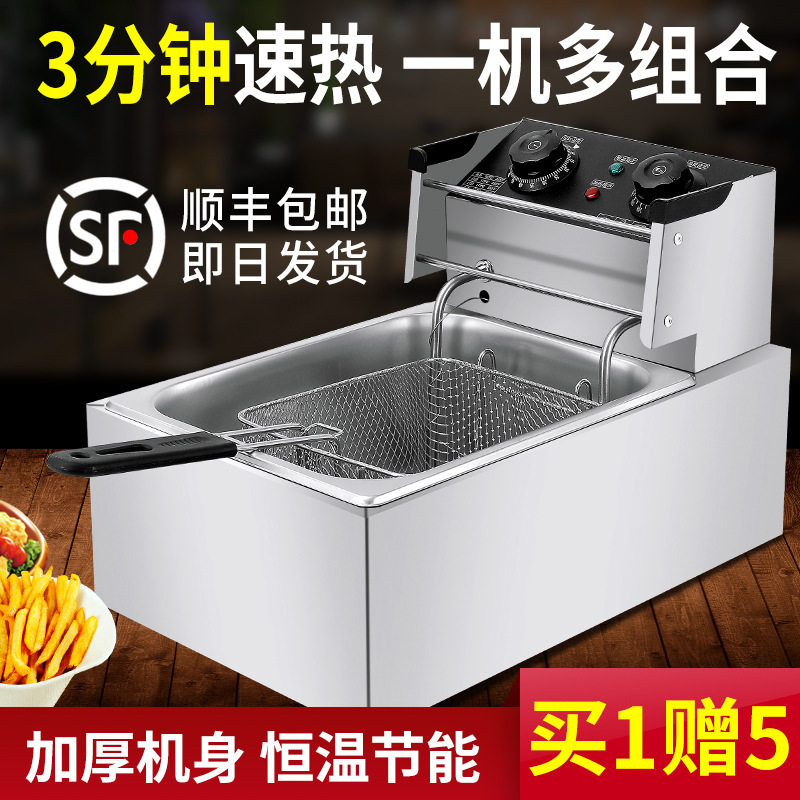 油炸锅商用电炸炉81单缸定时炸薯条薯塔机油条机炸鸡串双缸大容量