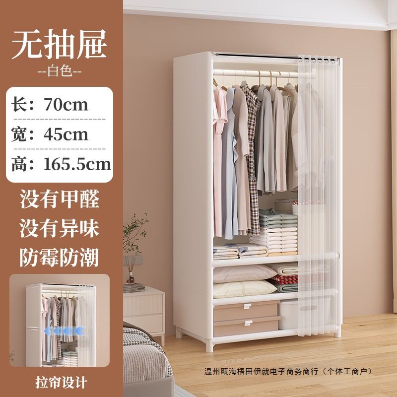 日系简易衣柜家用卧室多层布衣柜带抽屉出租房收纳柜大容量挂衣柜